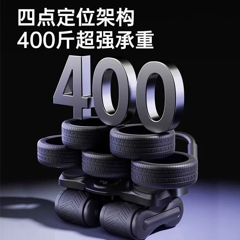 Sawang German quality abdominal wheel, automatic rebound elbow support, four-wheel abdominal muscle training tool for men and women, household abdominal curling and slimming belly, flagship counting model - black abdominal wheel + abdominal wheel pad