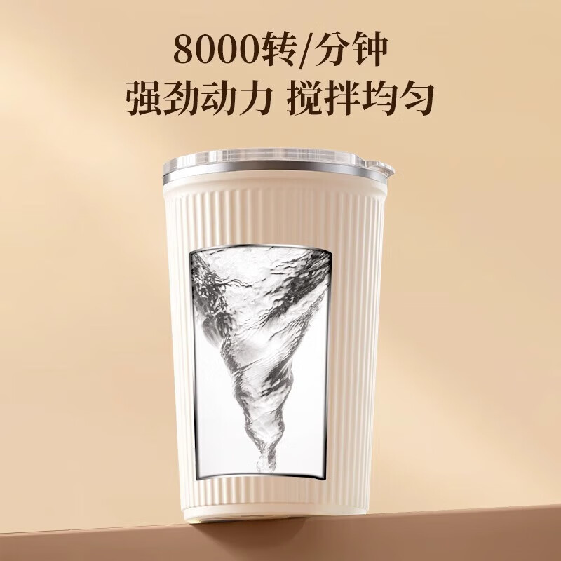 Xidomi automatic mixing cup smart magnetic electric coffee cup rechargeable 316 stainless steel soy milk milk powder water cup