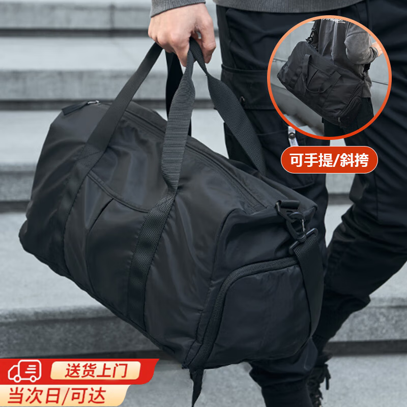 First idea of dry and wet separation fitness bag portable travel bag men's sports crossbody bag large capacity business trip luggage storage bag black large size