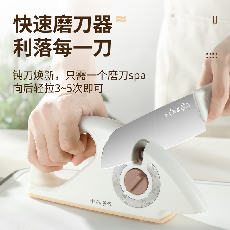 Shibazi is a knife sharpener for household knives, kitchen knives, scissors sharpening tools, quick knife sharpener SM-37