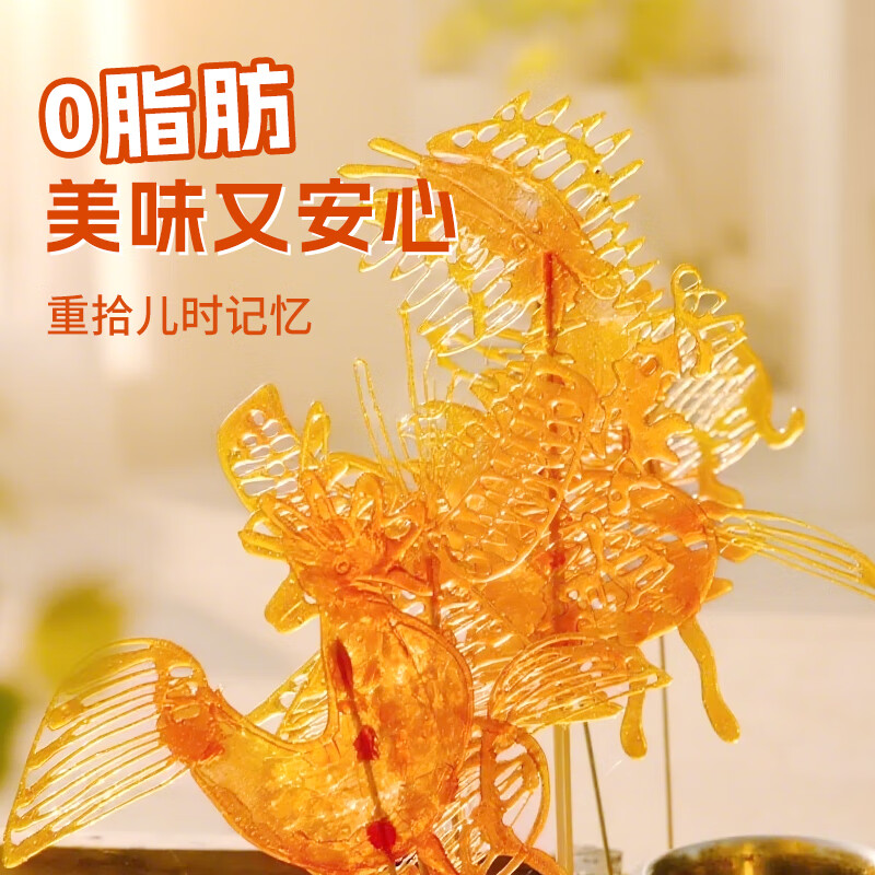 Xianwowo maltose 500g syrup sugar thin malt sugar haws special stirring sugar dragon beard sugar toffee baking ingredients