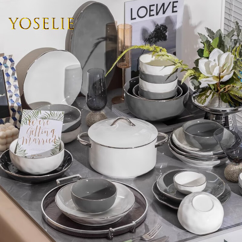 Hongye YOSELIE dish set household pure white light luxury high-end housewarming bowls and chopsticks high-end porcelain tableware Senis three-color 12-person meal with soup pot 58-piece set