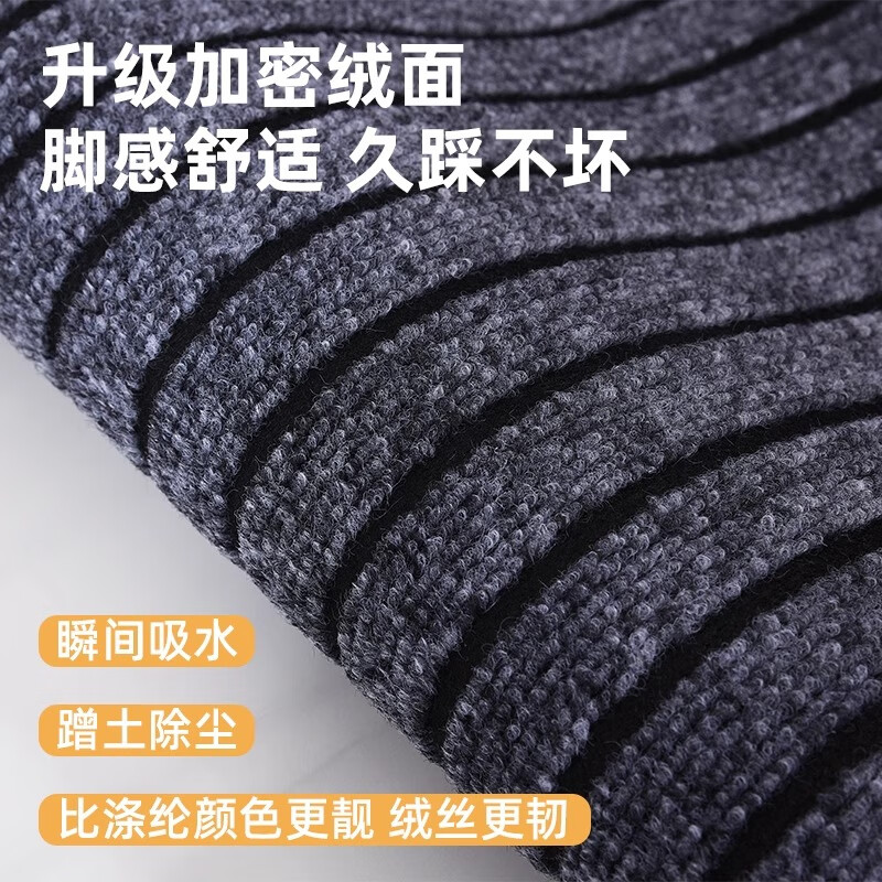 Aimohui floor mat entry door mat kitchen bathroom mat water-absorbent non-slip foot mat gray 80*150cm