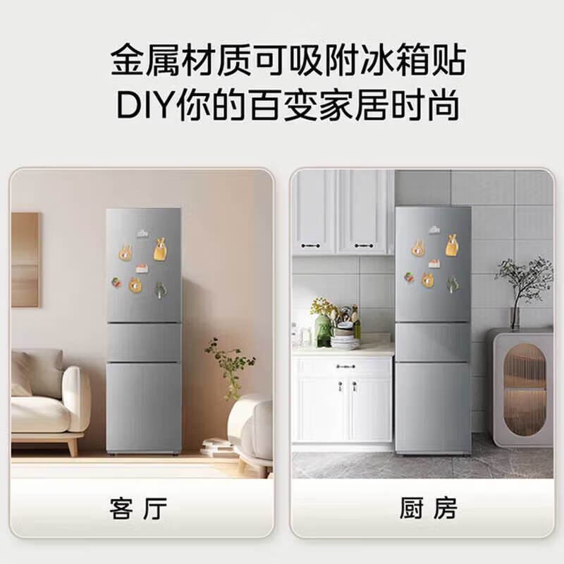 Midea Midea refrigerator 236 liters, 20% subsidy, three doors, three doors, large capacity, household small refrigerator, first-class energy efficiency, air-cooled, frost-free, rental trade-in, 220 liters, three doors, direct cooling, micro-frost, Midea refrigerator