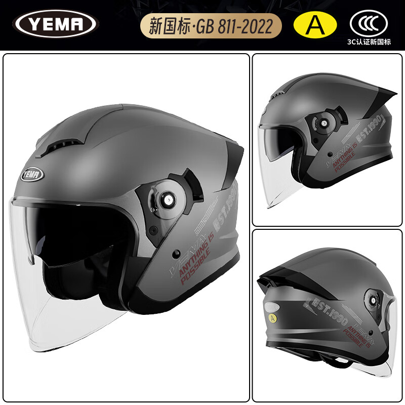 YEMA Motorcycle Helmet Men's 3C Certified Winter Warm Motorcycle Helmet Women's All Seasons Titanium Gray XXL