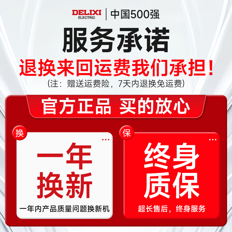 Delixi Electric digital display inclinometer high-precision level ruler angle measuring instrument multi-functional angle ruler strong magnetic angle meter flagship dual laser/intelligent inclinometer double-sided digital display large screen/high-precision measurement