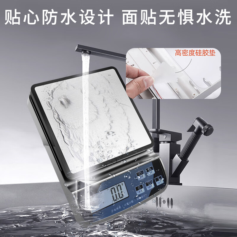 JCZS German brand waterproof electronic scale accurate electronic gram weighing commercial household baked food high-precision small kitchen color-proof charging 5 kg 1 gram