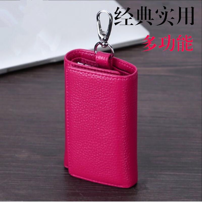 GOYN home key bag for women, multi-functional tri-fold wallet, first-layer cowhide waist hanging, practical key bag with card slot, coin purse, rose red
