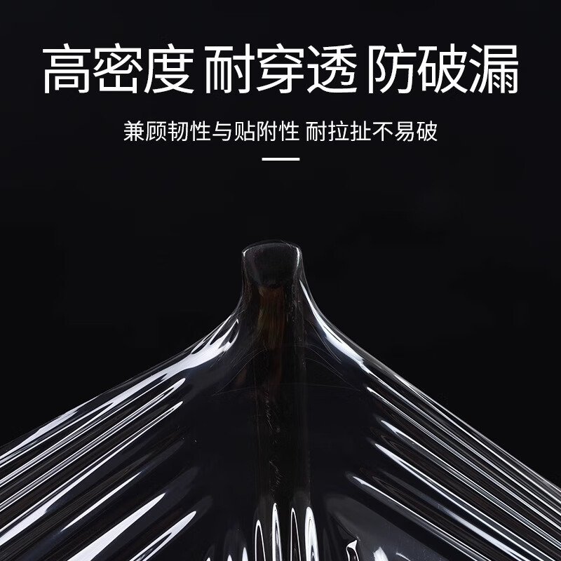 Miaojie cling film food-grade PE large roll for home kitchen, point-break type refrigerator, high temperature resistant, microwave oven available, large size 100 meters * 1 roll (width 30cm * length 100m)