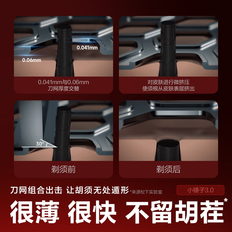 Panasonic's new small hammer 3.0 electric shaver reciprocating smooth roller skin-friendly portable shaver Type-c New Year gift for boys LM36 fog blue birthday gift