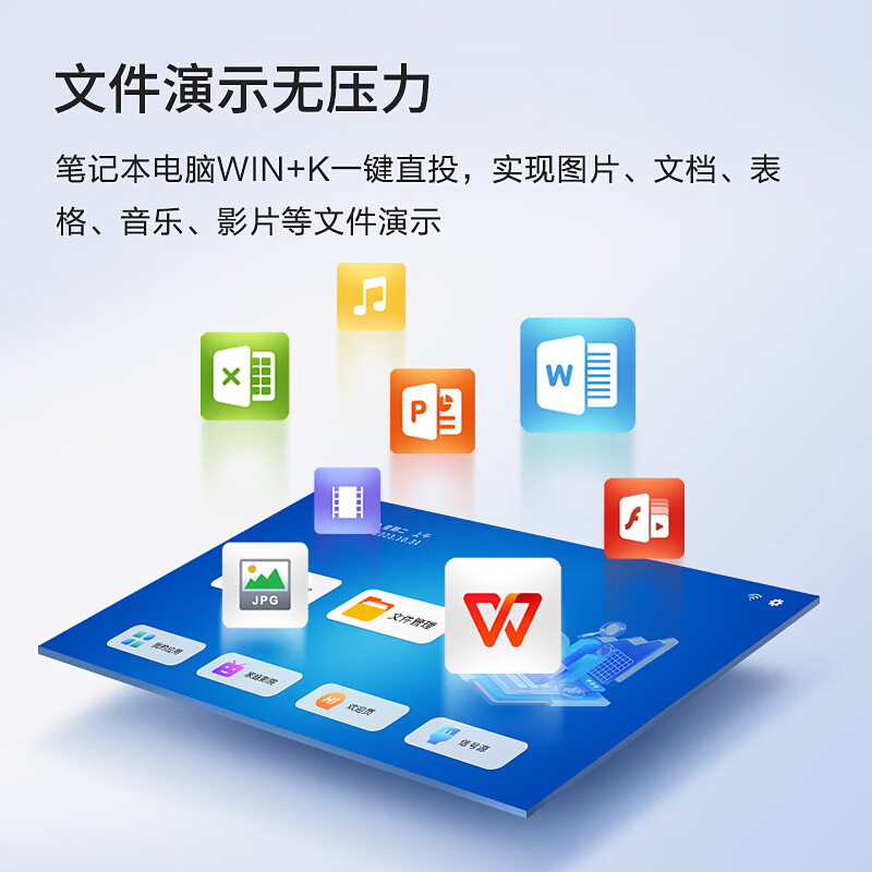 KONKA 65-inch conference TV teaching tablet all-in-one non-touch 4K high-definition commercial wireless projection conference room display MT65