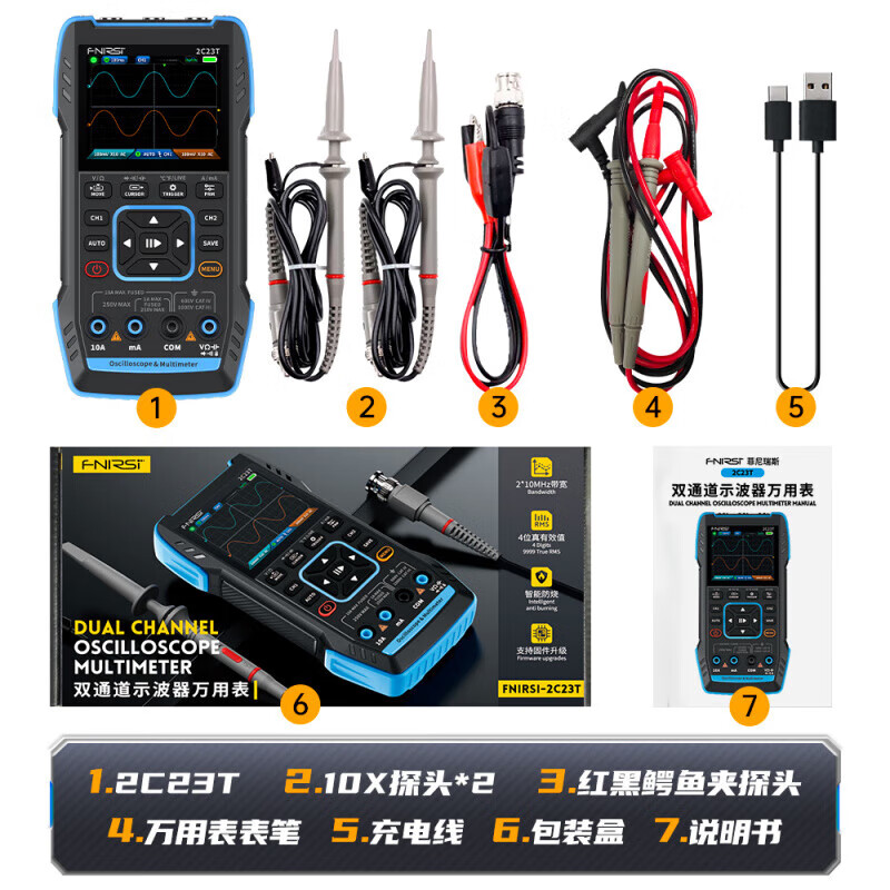 FNIRSI2C23T high-performance dual-channel three-in-one handheld digital oscilloscope with multimeter portable 2C23T high configuration (two 10X probes)