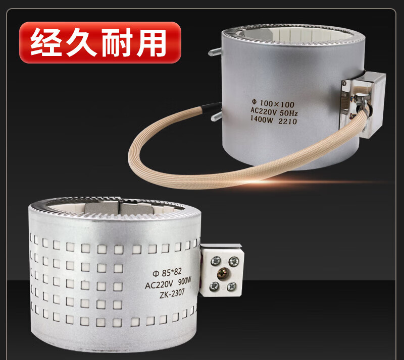 Customizable stainless steel high temperature electric heating ring 220V injection molding machine ceramic heating ring extruder heating ring granulator dark gray 130*75