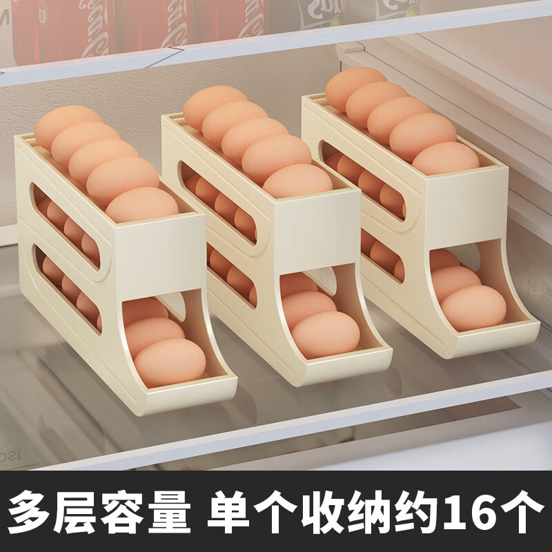 Qinkai Slide Egg Storage Box Refrigerator Side Door Storage Box Rolling Egg Rack Holder Automatic Rolling Egg Box Suitable for Small Refrigerator Cream Color Can Hold About 16 Chickens Space-Saving and Fresh-keeping Egg Box