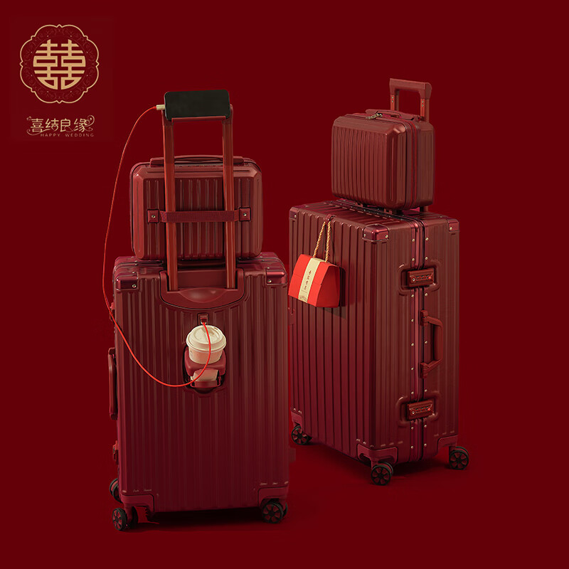Hilandin suitcase burgundy wedding dowry box, bride's password box, bride's dowry box, wedding leather box, top with USB mother-in-law aluminum frame/Bordeaux red 24 inches, need to be checked