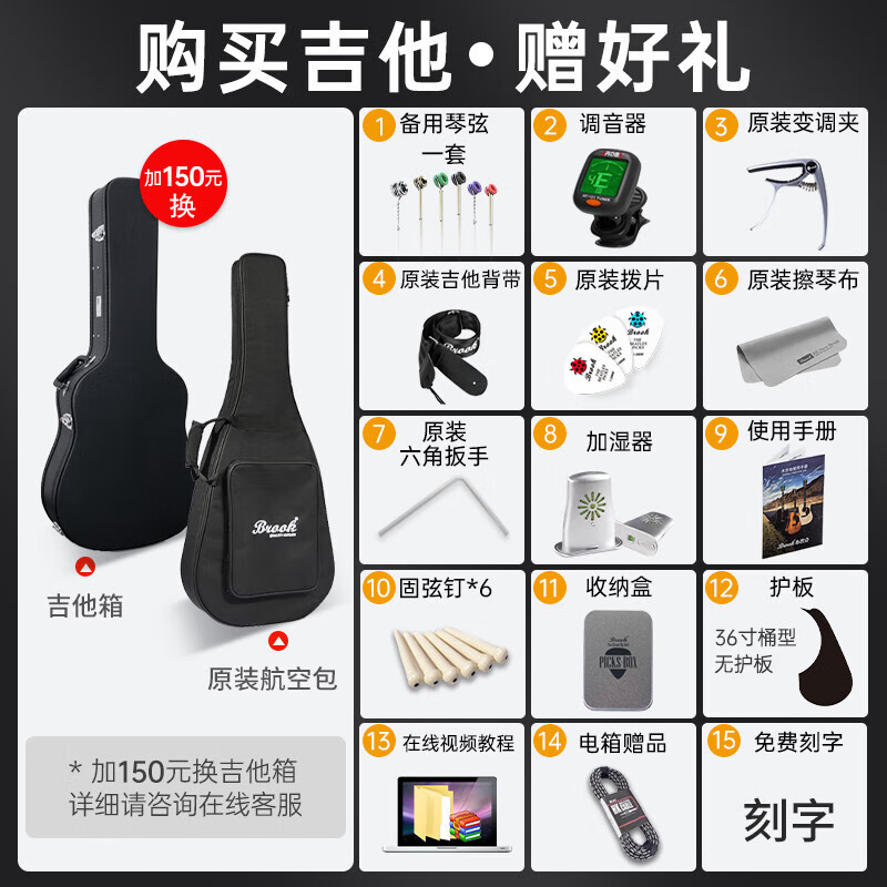 BROOK s25 guitar veneer folk guitar top single wood guitar guitar for beginners 40-inch solid wood color chipped corner S25N-ACG