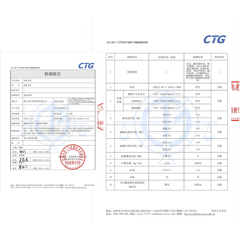 Alien Monster Turbine Motorcycle Carbon Fiber Gloves Winter Genuine Leather Cycling Windproof and Coldproof Black Waterproof and Warm L