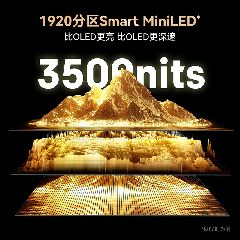 Skyworth Wallpaper TV Mini LED 75Q7F Pro 75-inch AI intelligent voice network projection screen eye protection home living room ultra-thin seamless wall-mounted versatile art TV 75-inch door-to-door installation Skyworth TV 75Q7F Pro