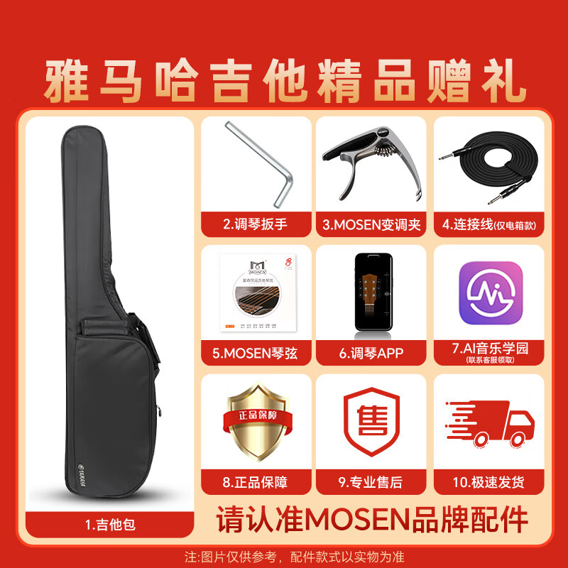 Yamaha Silent Guitar Folk Guitar Portable Electric Box SLG200 S NT Wood Color Folk Wearable Headphones