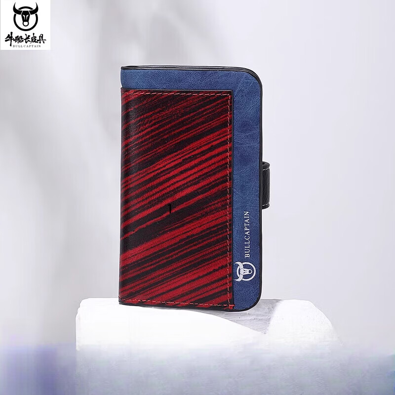 Captain Bull Leather Goods (BULLCAPTAIN) Captain Bull Car Key Case Coin Card Holder Four-in-One Volkswagen Toyota Honda Audi BMW Universal Red and Black Pattern