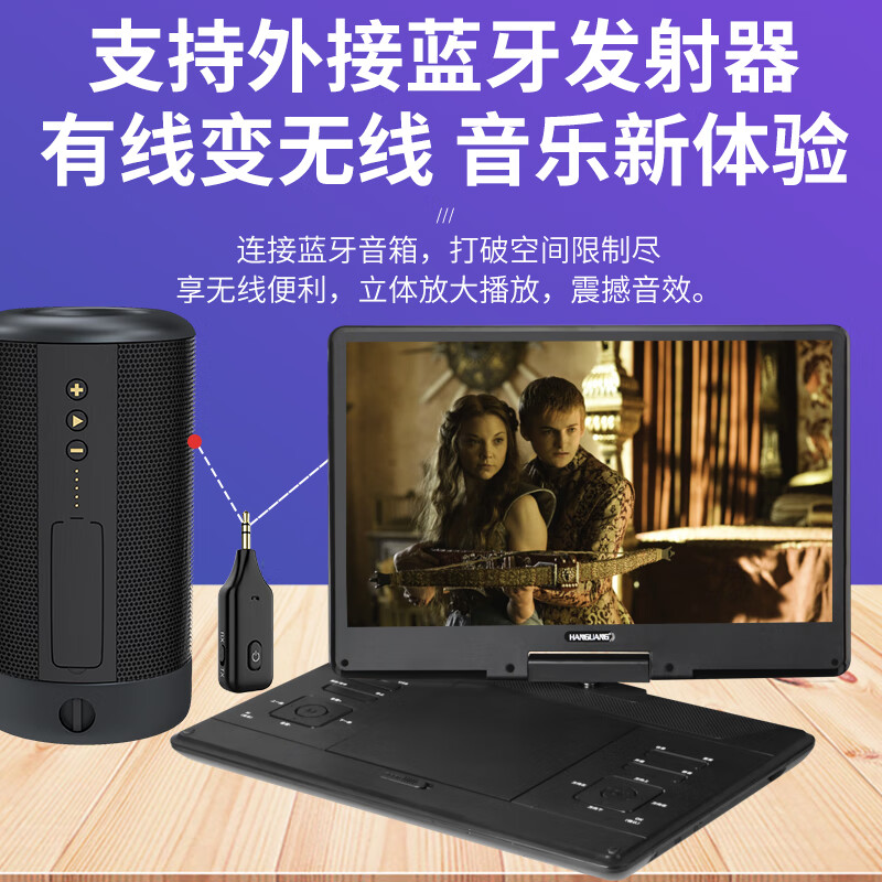 Han Guang ultra-clear portable dvd player WiFi network TV small home vcd disc high-definition player children's CD all-in-one machine 22-inch ultra-clear WiFi network DVD upgraded version official standard + gifts
