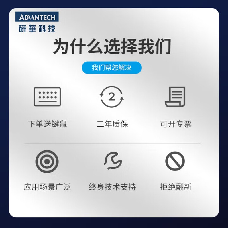 APUG Advantech Advantech Industrial Computer 510 original IPC-610L industrial computer host server serial port supports XP workstation equipment visual inspection 4U chassis complete machine IPC-610L-AIMB-706G2 I7-8700/32G/512GSSD/keyboard and mouse