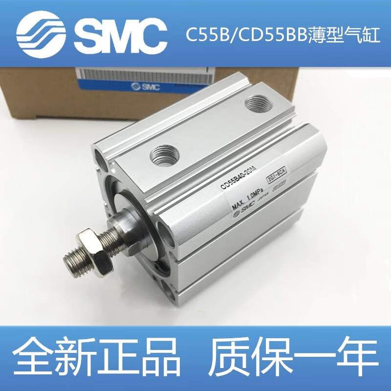 SMCSMC new original thin cylinder C55B20/25/32/40/50/63-10/15/20/25/30-150M C55B32-150M