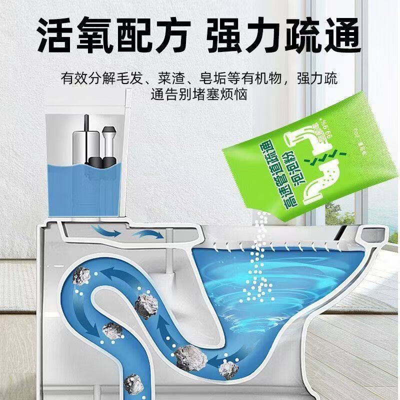 Pipe dredging agent, dredging liquid, powerful solution for kitchen pipe oil stain powder, toilet blockage, floor drain, deodorizing and flying insect cleaning + deodorizing + speed clearing 10 packages 800g