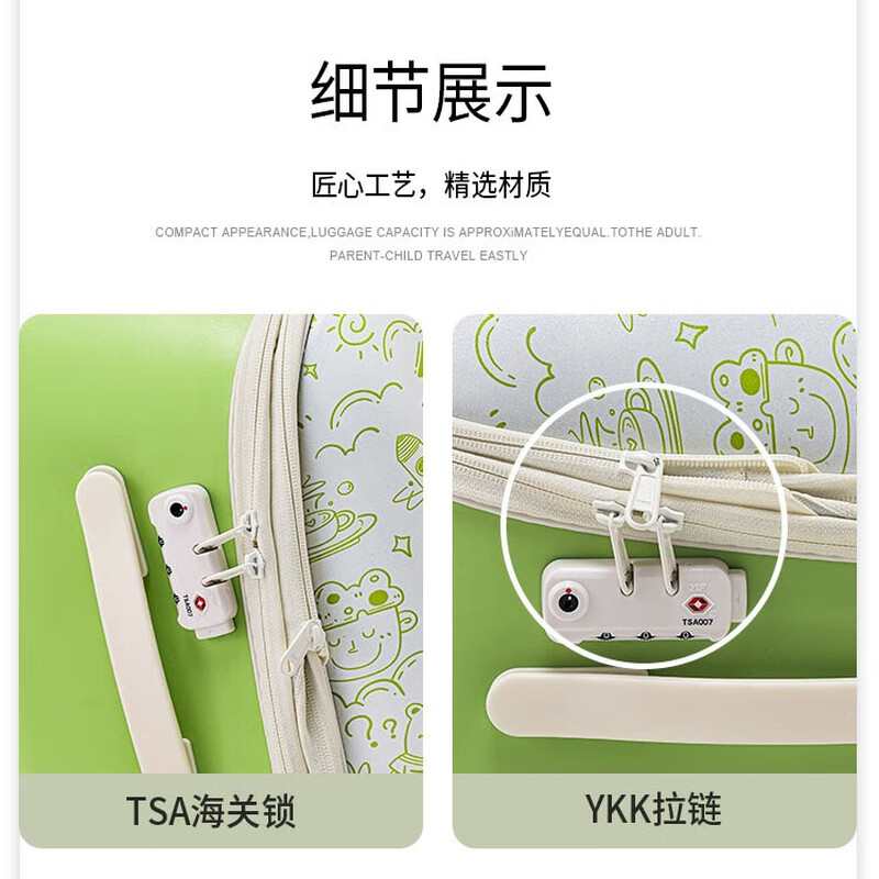 QBOX children's suitcase, rideable boarding box, male and female baby lazy large capacity boarding trolley suitcase, fruit green expanded version + guardrail (56L)