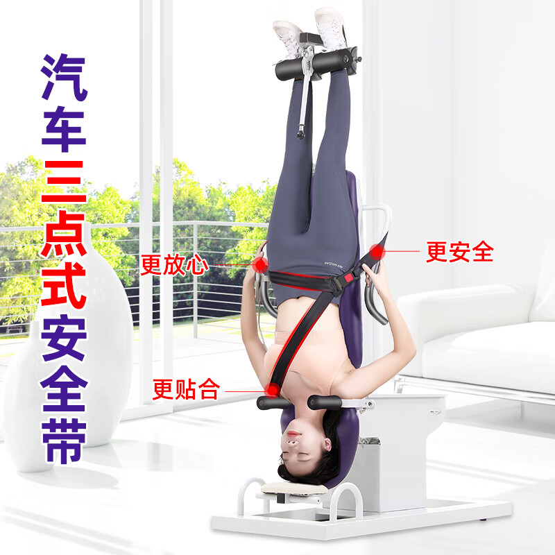 Devino inversion machine electric multi-functional home fitness equipment traction yoga upside down neck and lumbar disc stretching artifact 631S multi-function electric inversion machine + power outage protection