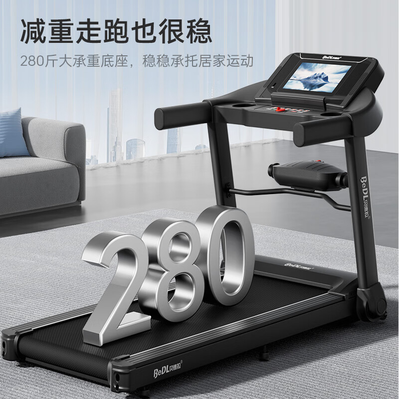 BeDL Treadmill Home Intelligent Internet Noise Reduction Foldable Small Walking Machine Weight Loss Fitness Equipment 530 10.1 HD Color Screen/Small Climbing/Personal Training Course