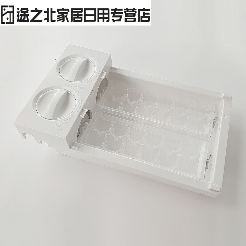 Junmo refrigerator ice box semi-automatic original ice tray household refrigerator frozen ice storage box ice making mold 15 ice tray 6 pack