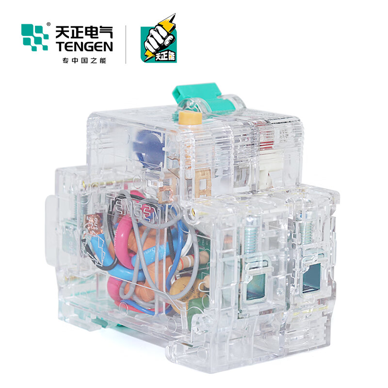 Yue Changsheng Tianzheng TGBTLE transparent shell small leakage protector 63a household 2P air leakage protection switch circuit breaker C32A 1P+N