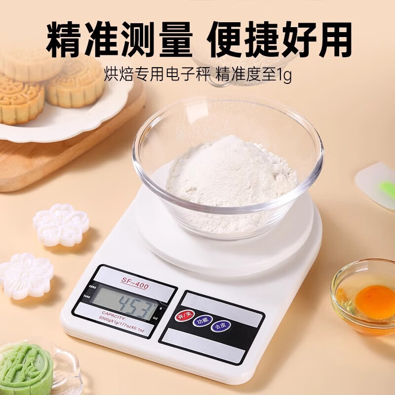 Electronic kitchen scale, accurate kitchen scale, electronic scale, household baked food scale, food scale, high-precision weighing battery model | 5kg/1g