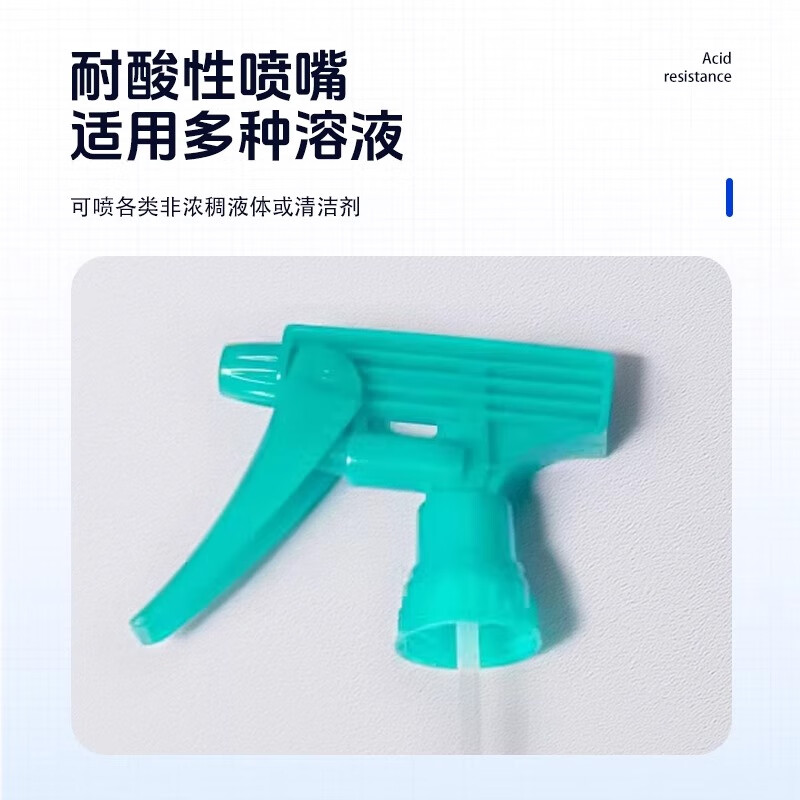 Baiyun Chaobao household commercial 84 disinfectant 550ML small spray bottle kettle empty bottle cleaning special fine mist C-084 blue