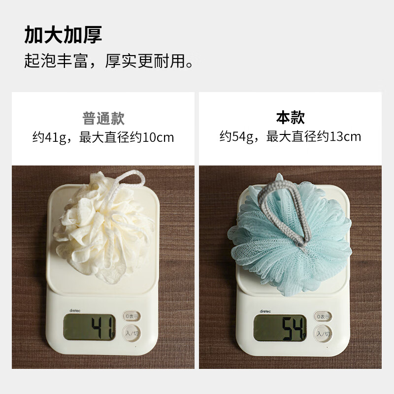 Frost Mountain enlarged and thickened bath ball, petal-shaped non-scattering bath ball, household soft foaming bath ball