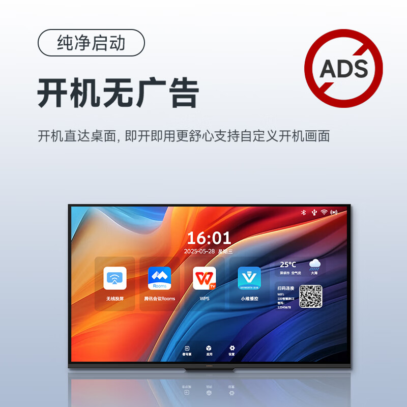 Skyworth 55-inch conference video conference flat-panel TV all-in-one 4K ultra-clear conference room display 3+64G commercial training and teaching large screen 55C3GT trolley screen projector