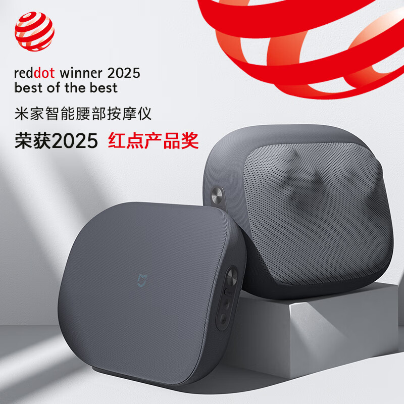 Mijia Xiaomi Smart Waist Massager Massage Cushion Shoulder Leg Back Cervical Massage Instrument Kneading Hot Compress Portable Massage Office Artifact Birthday New Year's Day Gift