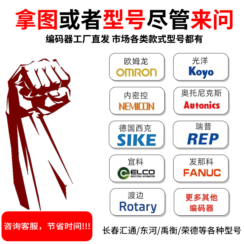 Decoder 2000A Koyo 360BF type 600B sensor-TRD1024V///encoder rotation 2T1000BF AB TRD2T1000