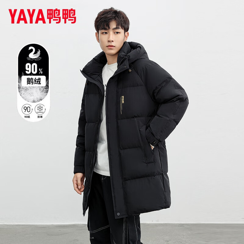 YAYA (YAYA) mid-length goose down jacket men's autumn and winter warm top 90 goose down cold winter hooded stand-collar windproof jacket