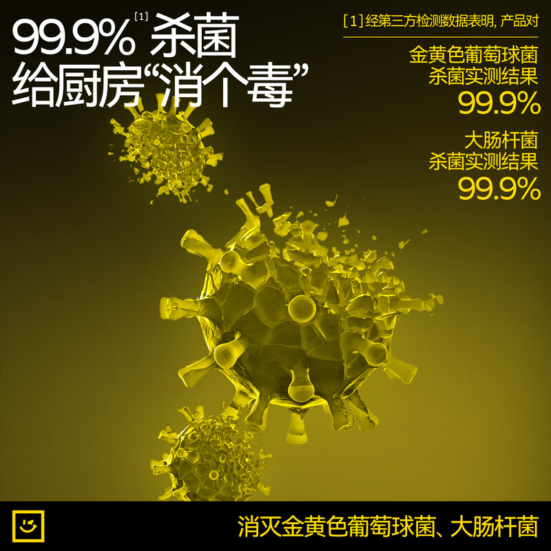 AISHUROU FlowSmile kitchen wipes 85 pumps * 3 pack kitchen grease removal paper lazy rag oil-absorbing paper towels