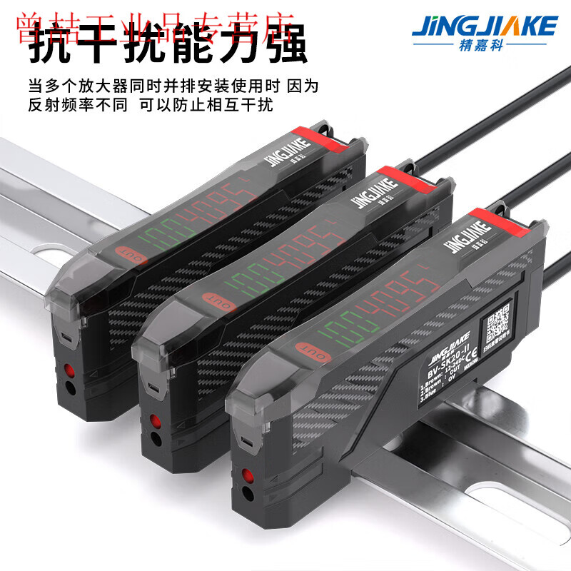 Yuechangsheng diffuse reflection through-beam bending-resistant metal fiber probe color recognition fiber amplifier sensor sense BV-SK20 amplifier with M3 right-angle through-beam fiber
