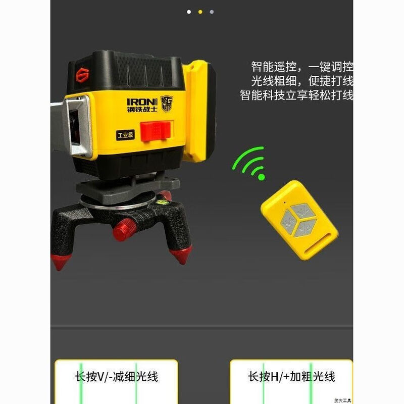 Iron Warrior New Bumblebee Iron Warrior Level High-Precision Strong Light Thin Line Green Light 12 Line Outdoor Automatic Leveling Iron Warrior Super Bright Green Light 12 Line Offline Level 2 Large Capacity Batteries *Glubber-coated*Accurate