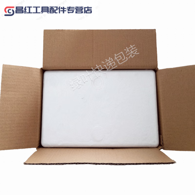 Postal box foam box supporting carton set vegetables, fruits, fresh frozen products, seafood express insulated fresh-keeping box No. 3 foam + zipper-free insulated bag + 6 sets of cartons