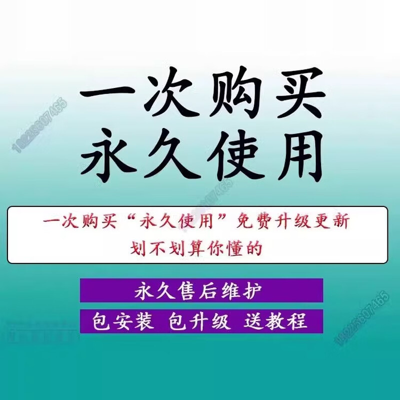 2025 Pinming Infrastructure Construction Cloud Security Computing Software V4.21 Probability Cost Plan Data Dog Encryption Lock Infrastructure Cloud Security 1.0 + Cloud Security V4.2.1 Original Chip