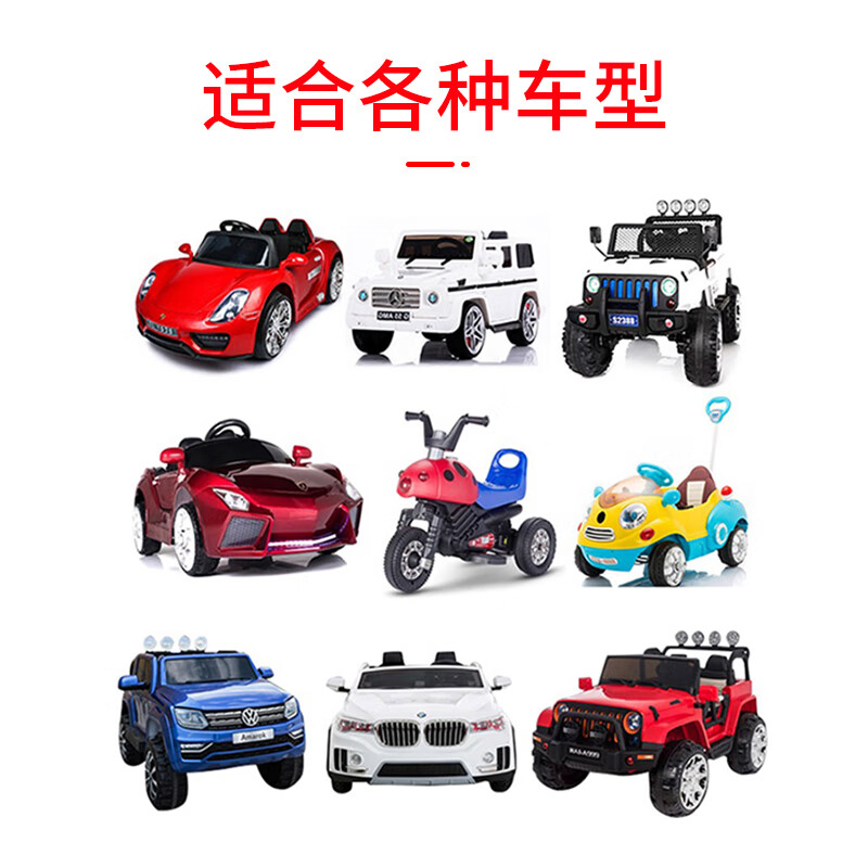 XMSJ battery charger stroller charger 6v12v children's electric four-wheel remote control car round hole charger adapter /. stroller 6v500 charger + direct charging line lead-acid