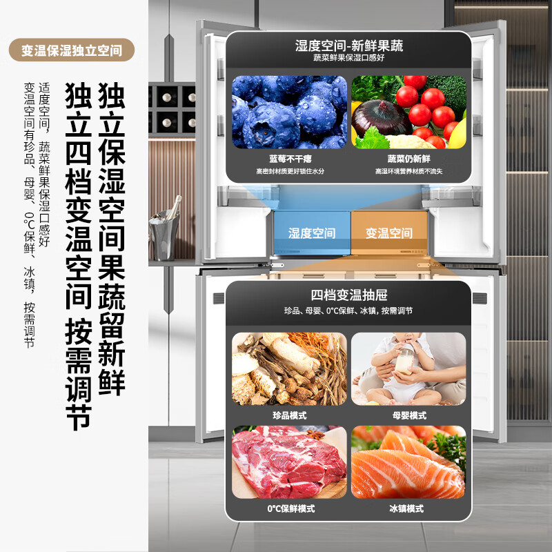 Xinfei Xiaobingguo 518L cross-door dual-clean dual-system active sterilization and ice-making first-class ultra-thin flat-mounted frost-free refrigerator BCD-518WKQS8AT