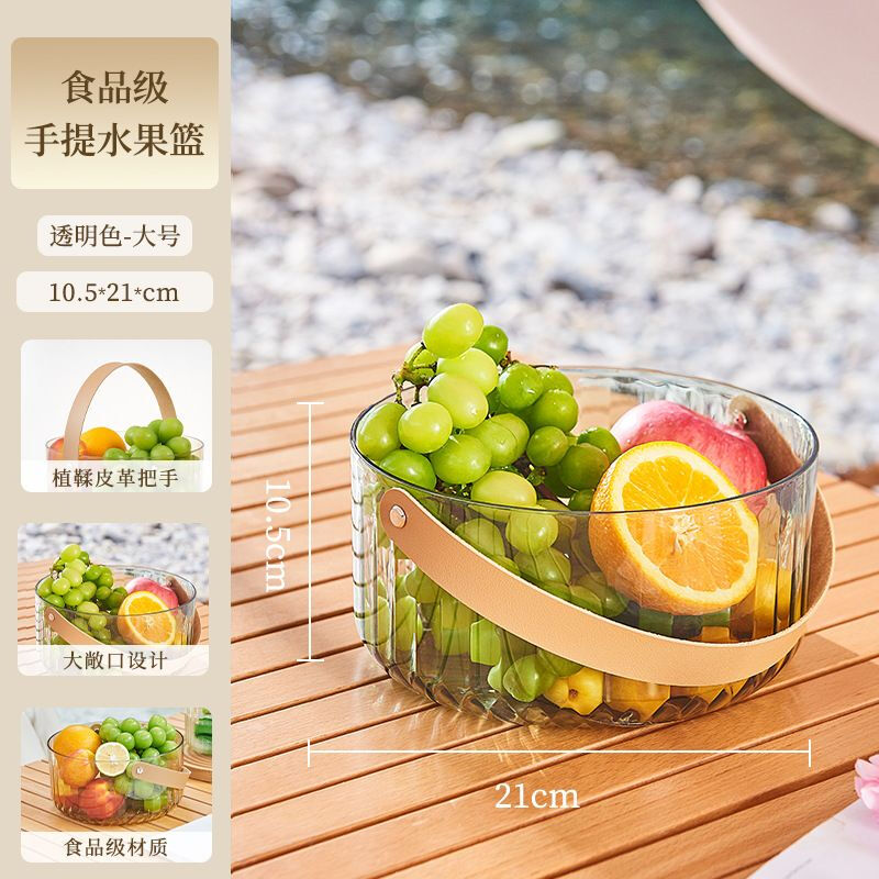 Light luxury transparent portable fruit basket fruit bucket simple living room household ice bucket dried fruit snacks fruit plate food grade 0 odor amber-medium size