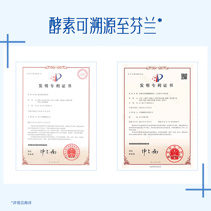 HomeAegis Sunshine Bacteria-Removing Laundry Detergent 2kg, sterilizing and mite-free, shade-drying, odor-free laundry detergent for student dormitories for the start of school season