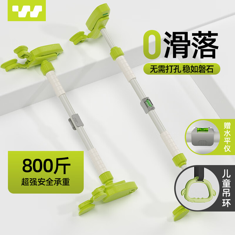 Sway horizontal bar home indoor pull-up for children and adults without punching door fitness equipment home sports boom horizontal bar 70-95CM level + hammock without punching/no damage to the wall